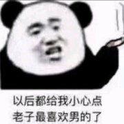 刘能表情包动态图片,笑出腹肌的瞬间，捕捉生活百态