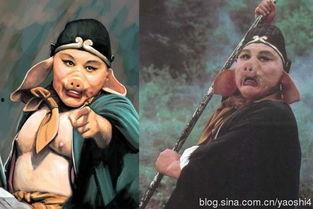 西游2演员表猪八戒