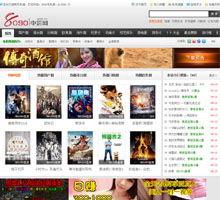 新好娱乐电影网站,打造你的私人电影天堂