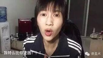 网红papi酱撞脸,揭秘网红与明星的惊人相似度